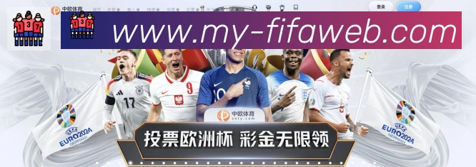 美加墨世界杯赔率官方网站荣誉